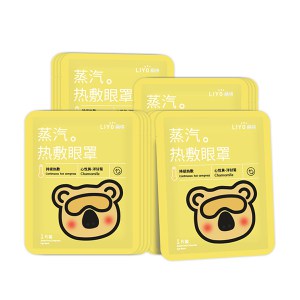 chamomile-steam-eye-mask